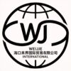 From Hainan Farms to Seafood Tables Around the World